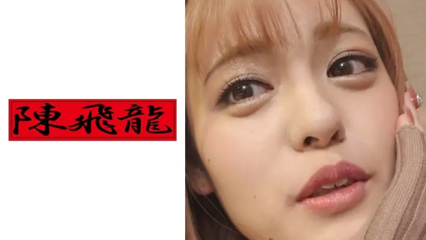 [流出]素人ギャル 貧乳のまな板パイパン