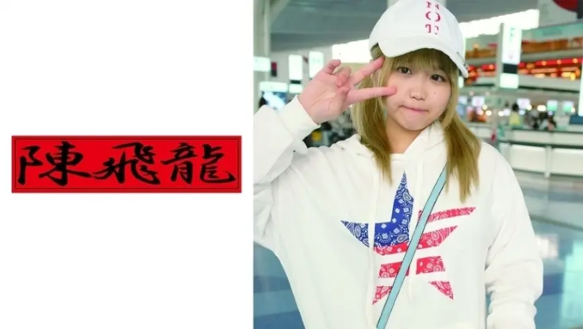 アメリカギャル モニカ