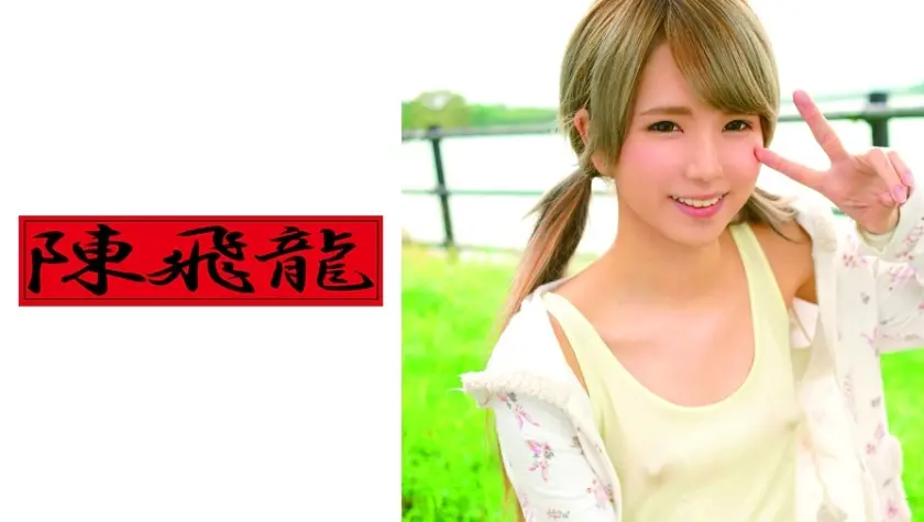 千葉の山奥のヤンキーちゃん