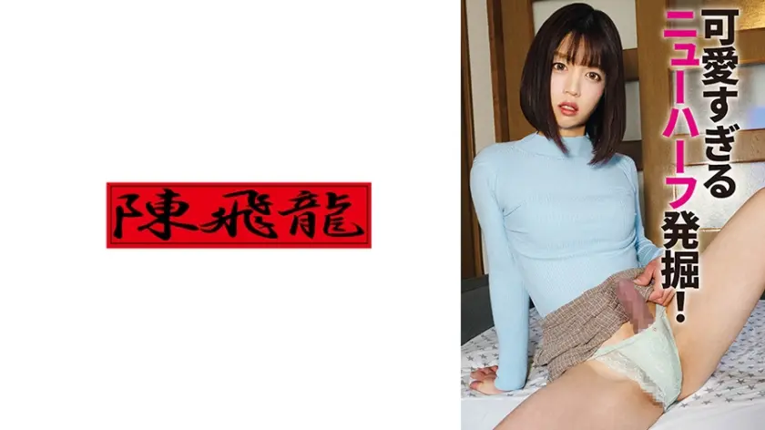 ごっくん大好きニューハーフちゃん