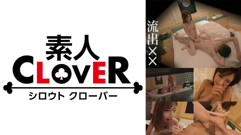 【盗撮】童顔スレンダーボディ地下アイドルの裏の姿を盗撮。表向きはファンのみんなが彼氏とか言いつつ、実はイケメンとこっそり密会SEXしまくる淫乱美少女だった！【流出××(チョメチョメ)】 森本みれい