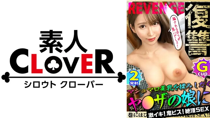 マシュマロ美乳を揉み揉み！反応良すぎッ可愛い声で泣き叫ぶ！究極クビレがエロくうねる電マ責め！イヤなのに感じちゃうッエクスタシー！むちゃぶり口内中出し！！