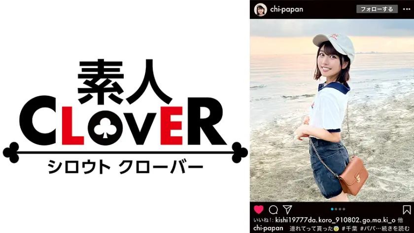 エッチで奔放なスレンダーパイパン美女！P活常習娘が、パパのために彼氏とのハメ撮りを撮影！？もっちもちのお尻にスパンキング！ぷにぷに美乳をしゃぶり尽くすッ！イラマでよだれダラダラ！小さな身体でも激しくピストン！膣圧&感度上昇！いちゃ甘の中出しセックス記録をご堪能あれ！！【#イ◯スタ#P活#ビッチ】