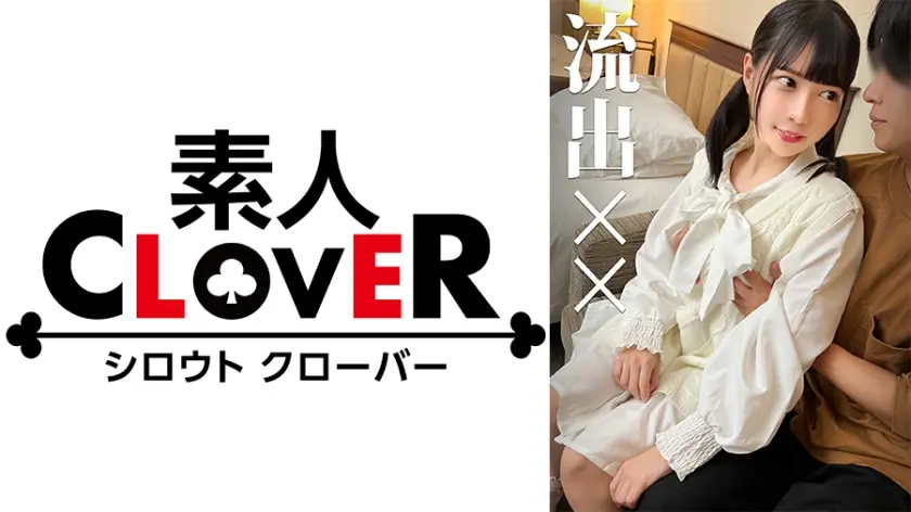 【盗撮】ライブ終わりの人気急上昇中のアイドルと密会する様子を盗撮。表向きはファンのみんなが彼氏と謳う地下アイドルの鑑でも、裏では本彼とイチャラブ生ハメSEXをしまくる痴女アイドルだった。【流出××】