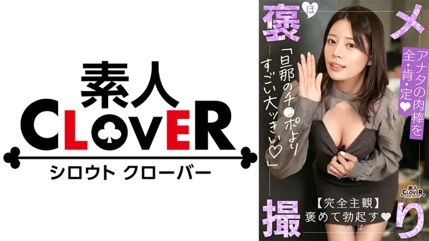 【《完全主観×禁断不倫SEX》レス気味の美巨乳妻が夫とは別物の若い他人棒によがり全肯定...！！】『すっごい...さすが若いチ●ポって感じだね///』衰えを知らないデカチンに今まで我慢していた欲が大爆発...！疼きがおさまらないマ●コに容赦ない猛ピス→完堕ち不可避の濃厚ザーメン膣内発射...！！【褒メ撮り】るいさ