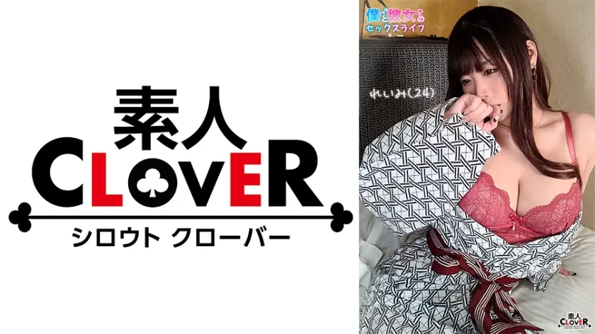 気取らないナチュラル美女れい