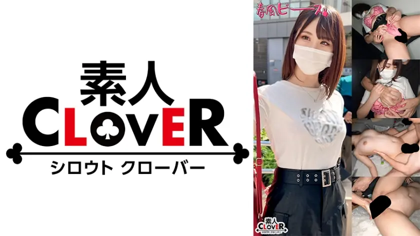 量産かわいいハタチ娘