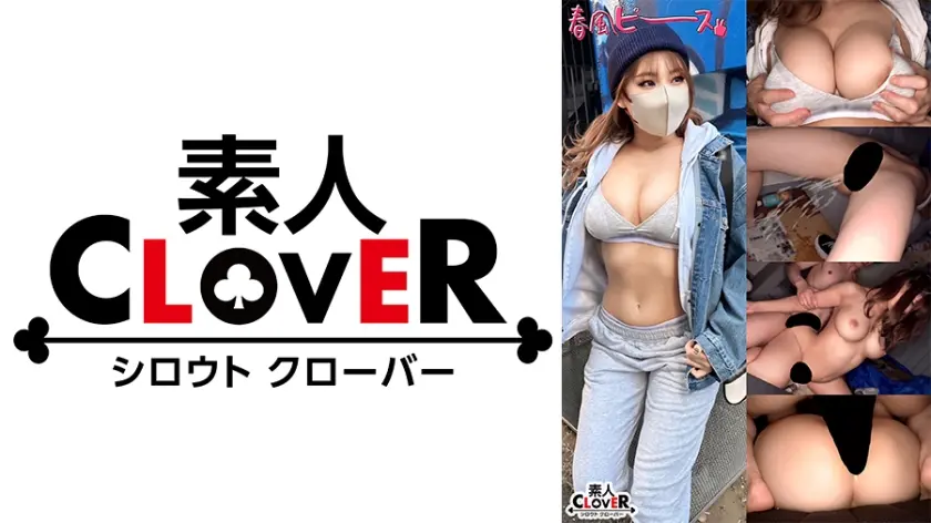 神カラダ最強ちゃん