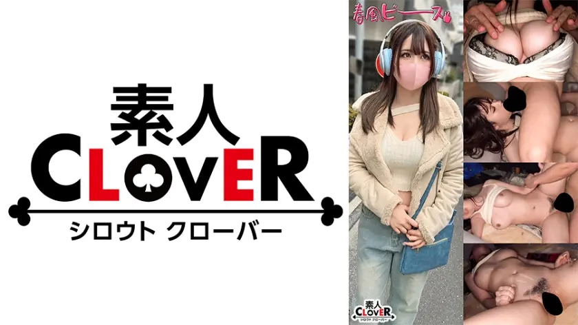 メガトンバディ女