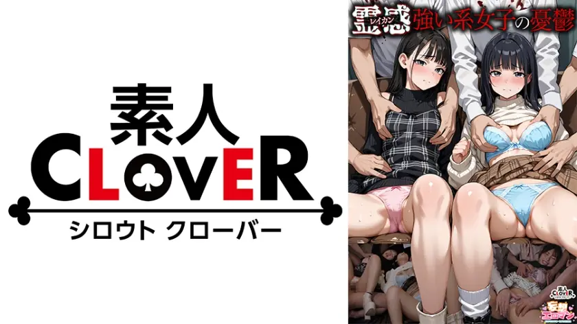 彼女が逃げ場のない距離で頭では分かっているのに止められない妙