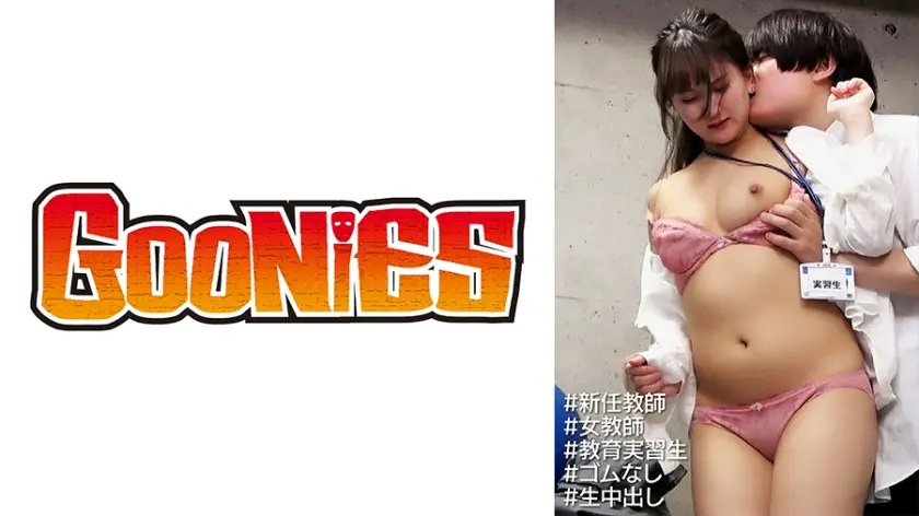 【教育実習生(大学生)】生徒のアイドル先生。感度抜群！痙攣イキ！！