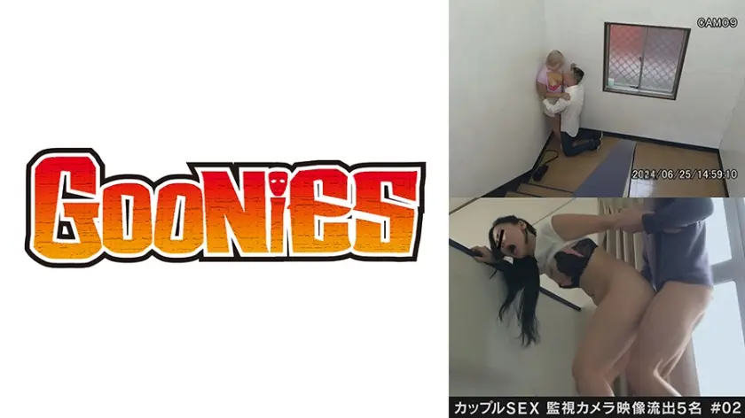 カップルSEX監視カメラ映像流出5名＃02