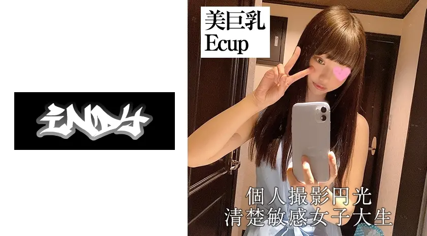 ルックス最上位5兆点満点の美女&長身スレンダー神ボディ！！ブシャ濡れ搾精ま○こ！！