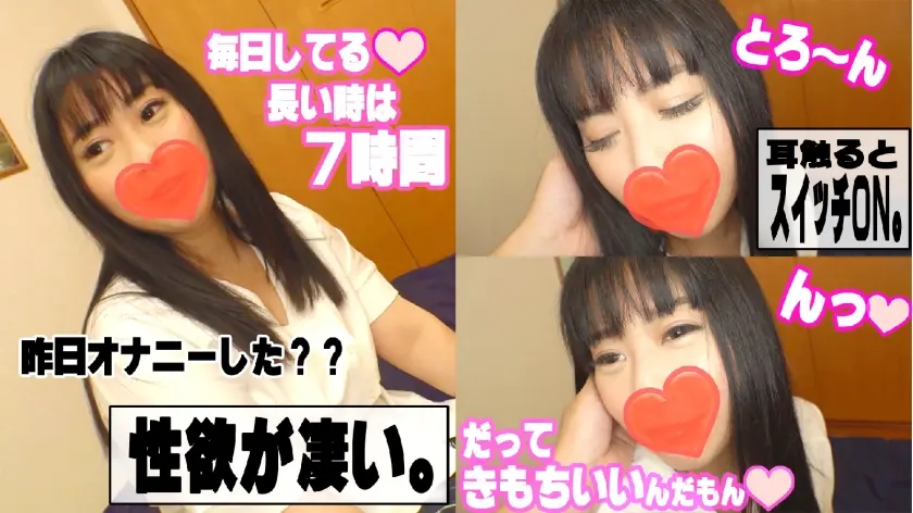 ひとみ(28) 淫乱、ドMなGカップおねえさま♪