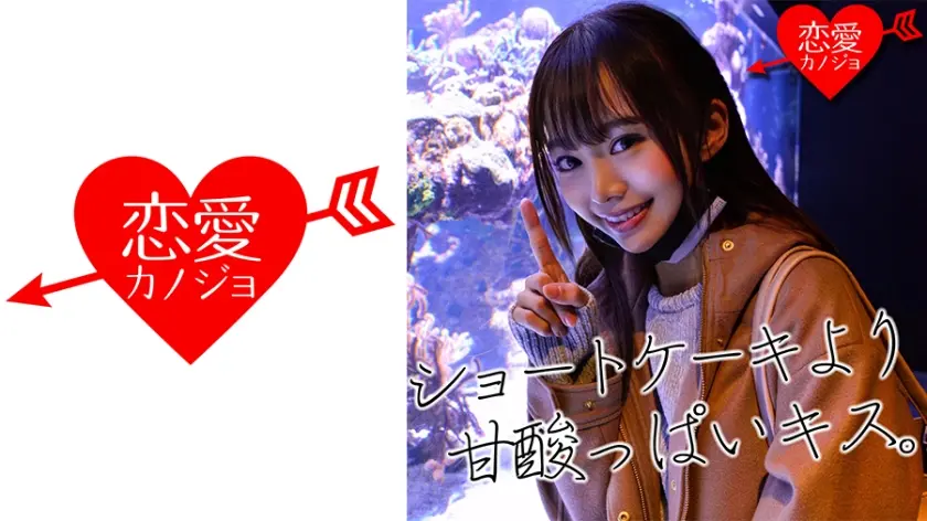 [初流出・メディア出演]フランス帰りのパティシエ見習い 腹筋スレンダー美女 ショット一気飲みで筋肉痙攣アクメの本気イキ！締まるマンコに中出しの記録