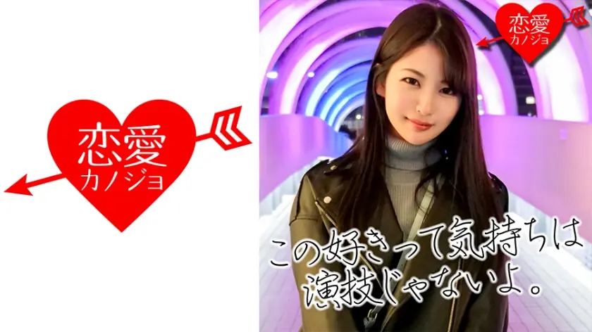 [舞台女優]子役出身 スレンダー黒髪美少女 売出し前の極秘データ流出！子宮の奥深くまで貫かれ震えあがる生中出し