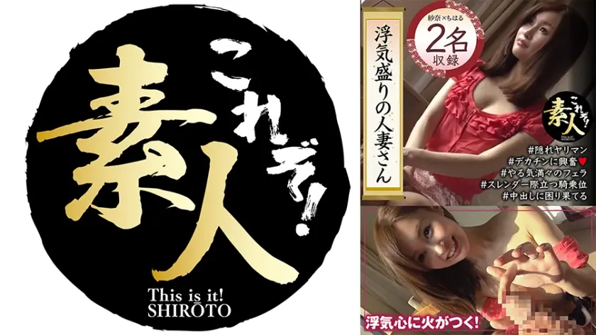 浮気盛りの人妻さん じんわり滲む浮気心隠れヤリマン奧さん 09