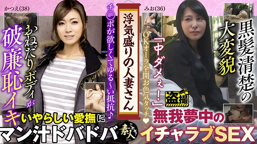 浮気盛りの人妻さん 身持ちの堅そうな奧さんなんですが・・・ 05