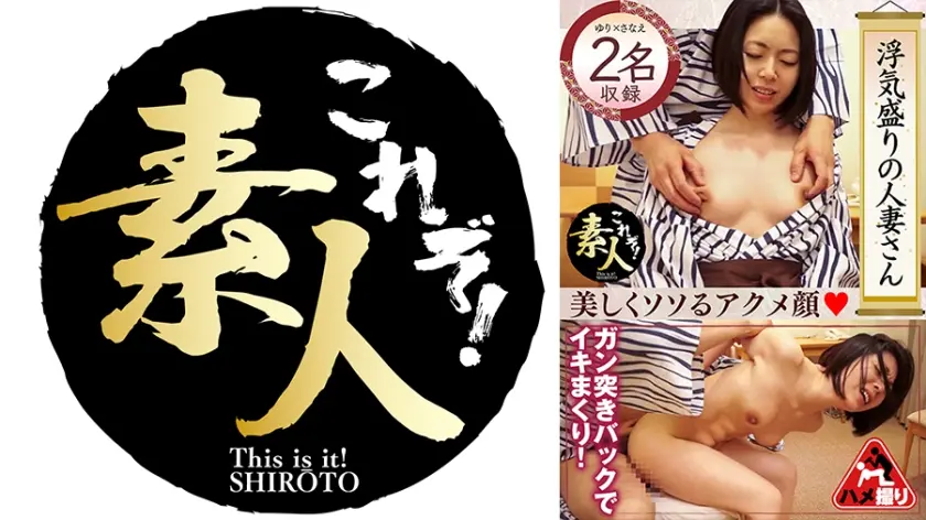 浮気盛りの人妻さん イクイクイクイク！！ おかしくなる－－ 04