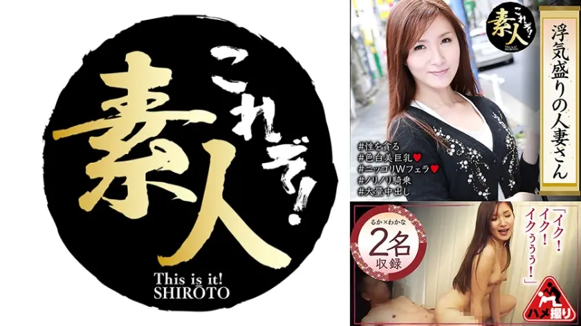 浮気盛りの人妻さん 今が旬の敏感ボディでイキまくり35