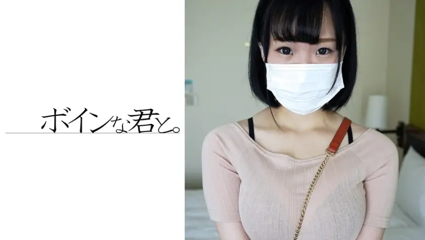 素人巨乳原石 愛華