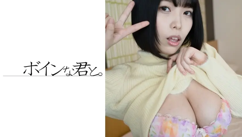 素人巨乳原石 カヲル