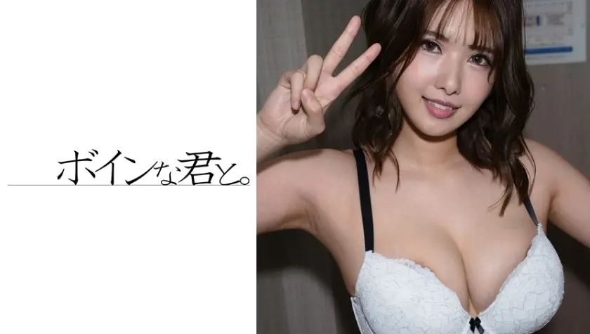 爆乳インフルエンサー うらら①