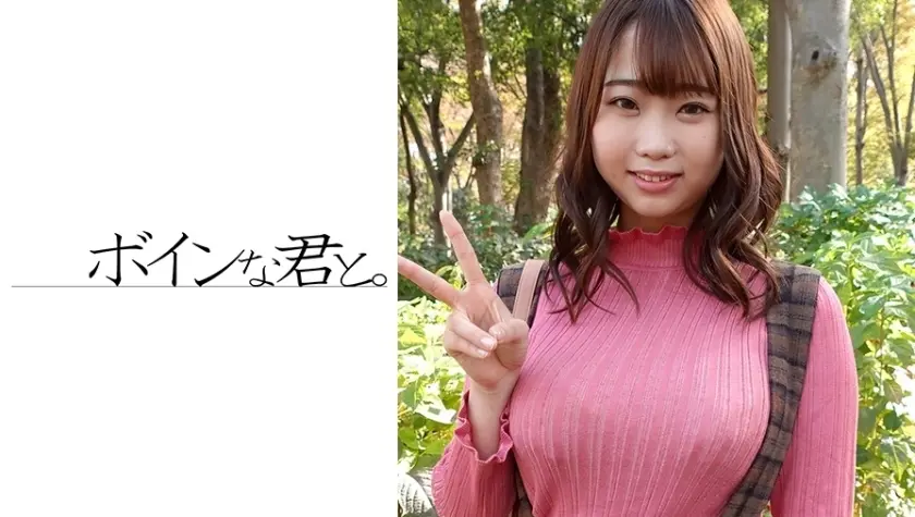 小学校の爆乳先生②