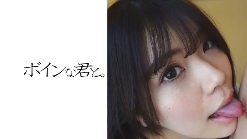 素人巨乳原石 由香里