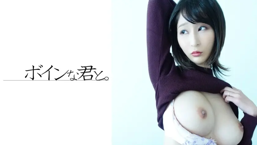 素人巨乳原石 彩佳