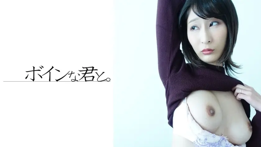 高身長巨乳素人さん 彩佳