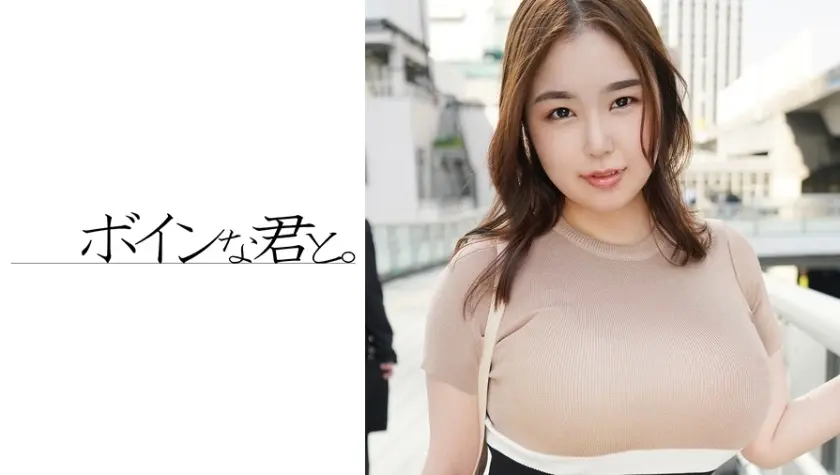 爆乳J-cupボディコンギャル 香織