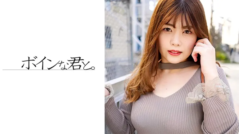 渋谷逆ナン爆乳ギャル