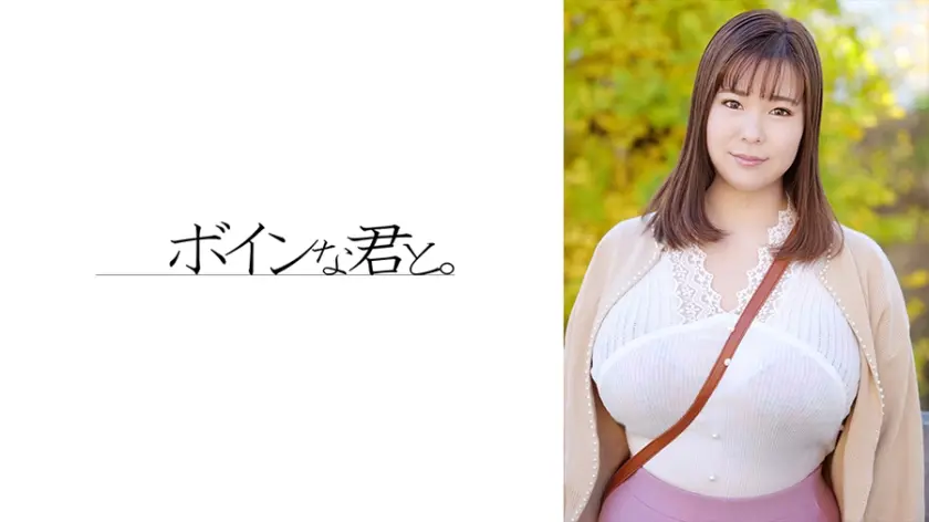 爆乳Kカップ公務員①