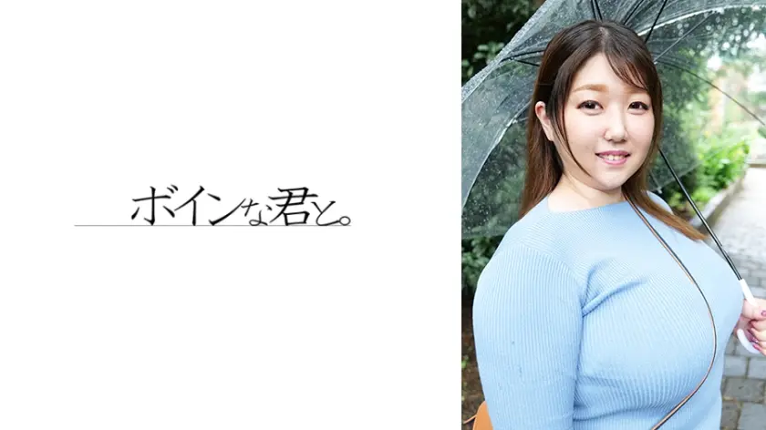 岩手産天然Iカップ豊満素人さん①