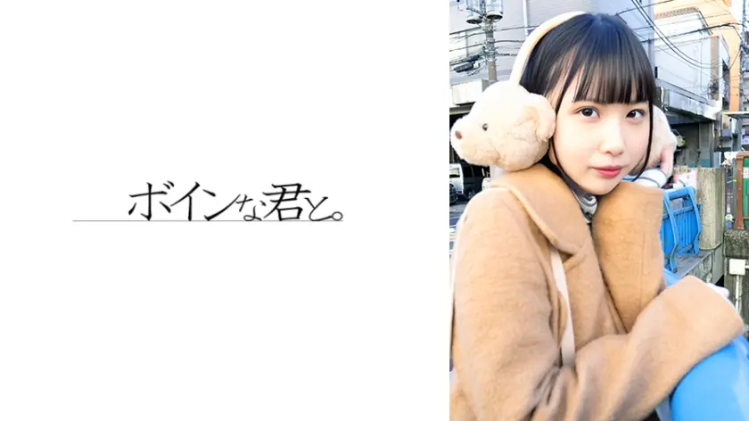 〈特別〉処女①