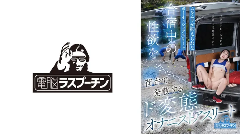 自然に距離が近づいて皆月ひかるが戸惑いを残したまま受け入れて
