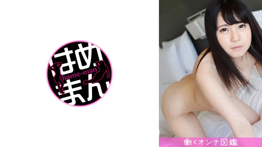 全身がクリトリス？超超超超敏感肌のJDみのりちゃんとおっさん男優の超濃厚SEX