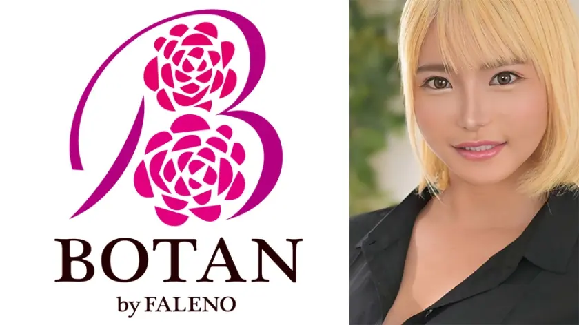 おほぉ エロインスタ女子メス堕ち指導 月妃さら