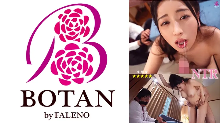 実用度★5 ゆりが寝取られをうんと深掘りしてみました 紗々原ゆり