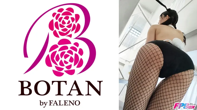 【美脚バニガ】ひなのん 【解決しまーす】 橘ひなの