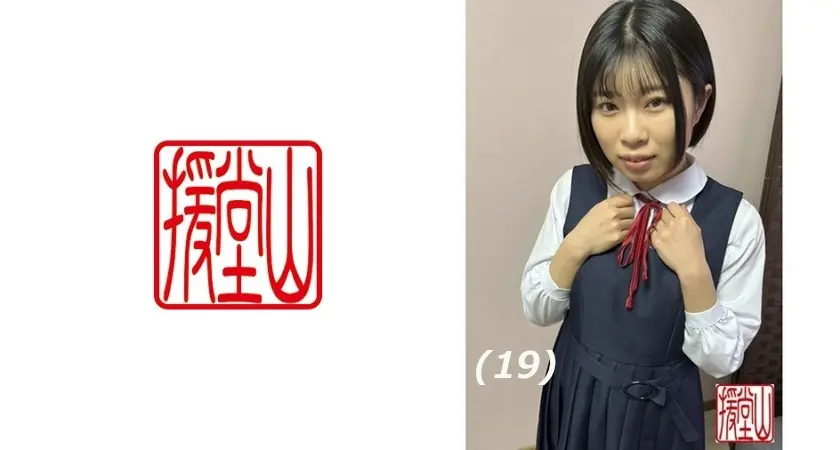 素人女子 ナナ(仮) ①