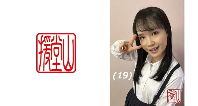 素人女子 カナ(仮) ①