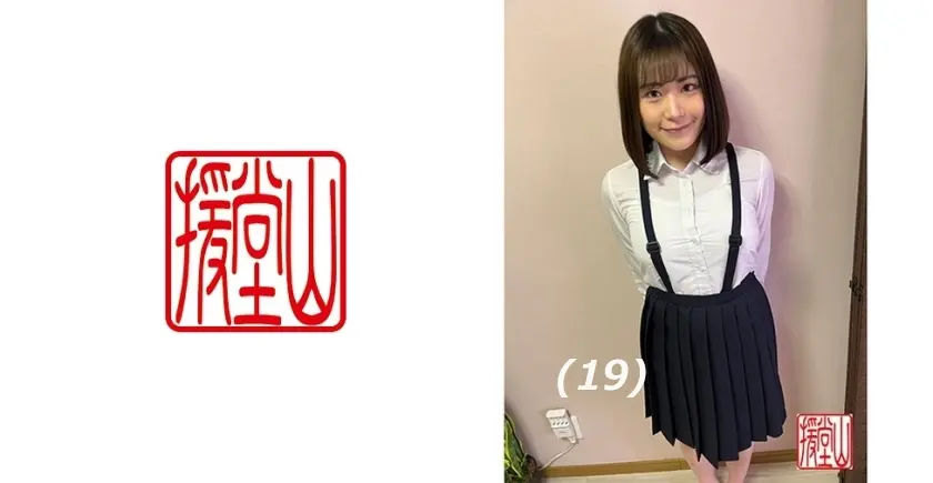 素人女子 ヒナ(仮) ①