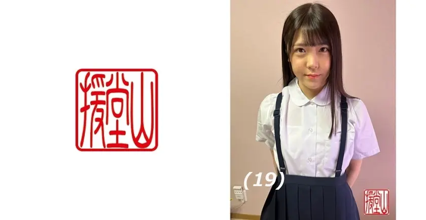 素人女子 リナ(仮) ①