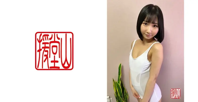 素人女子 ヒカリ(仮)②