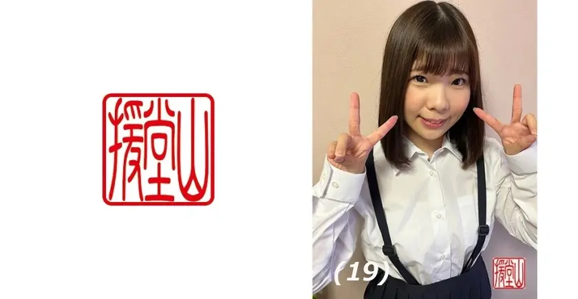 素人女子 トモミ(仮) ①