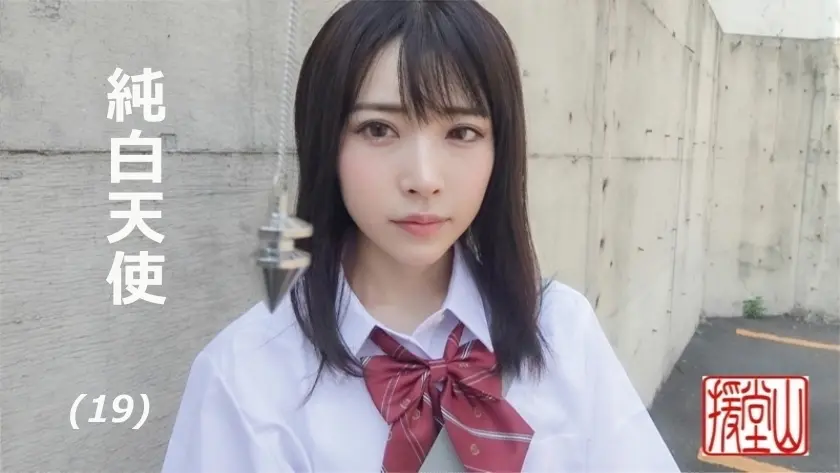 素人女子 レナ(仮) ②