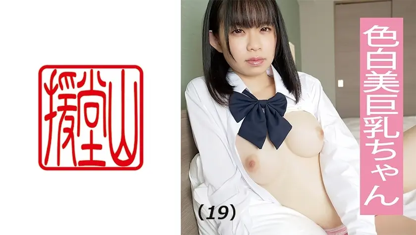 素人女子 ツカサ(仮) 1