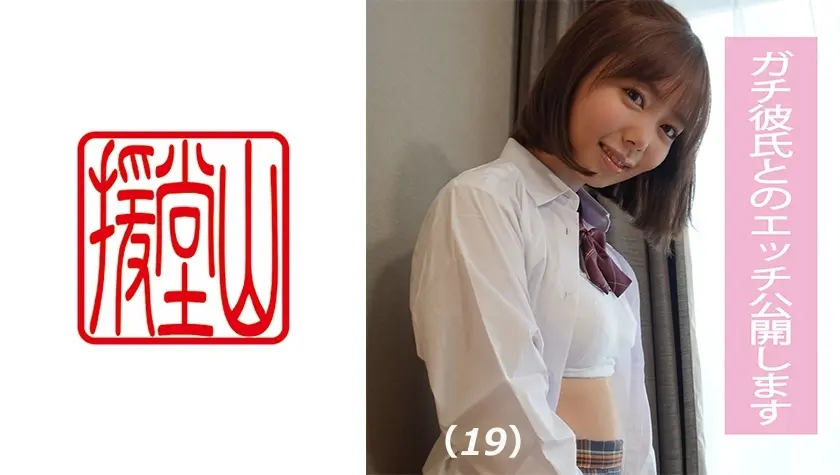 素人女子 レイナ(仮) 1